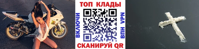 Купить COCAIN  Марихуана  МДМА  ГАШ  МЕФ  А ПВП  Северо-Курильск