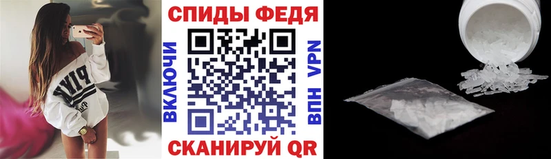 Купить  Северо-Курильск  АМФЕТАМИН 97% 