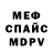 Метадон мёд Selina _Aryman
