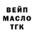 APVP Соль Kevin Thornton