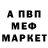Амфетамин VHQ Leo Homig