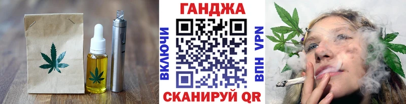 Canna-Cookies конопля  Купить закладки  Северо-Курильск 