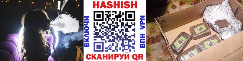 Купить где  Северо-Курильск  ГАШИШ Cannabis 