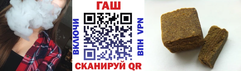 ГАШ VHQ Северо-Курильск