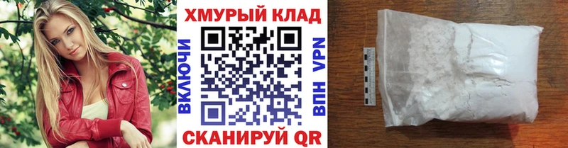 Героин хмурый Северо-Курильск