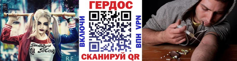 Купить закладки  Северо-Курильск  ГЕРОИН гречка 