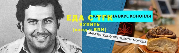 тгк Арсеньев
