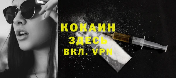 альфа пвп VHQ Алексеевка