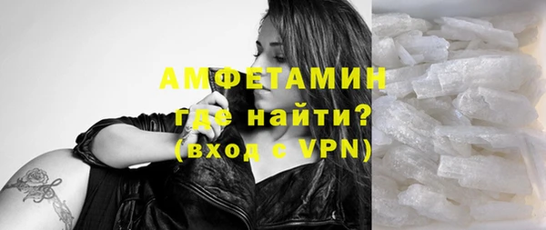 альфа пвп VHQ Алексеевка