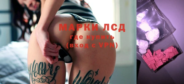 тгк Арсеньев