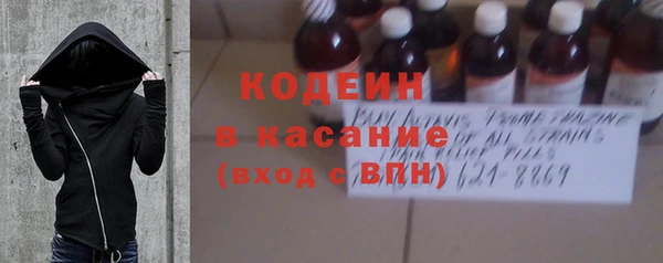 тгк Арсеньев