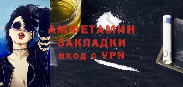 тгк Арсеньев