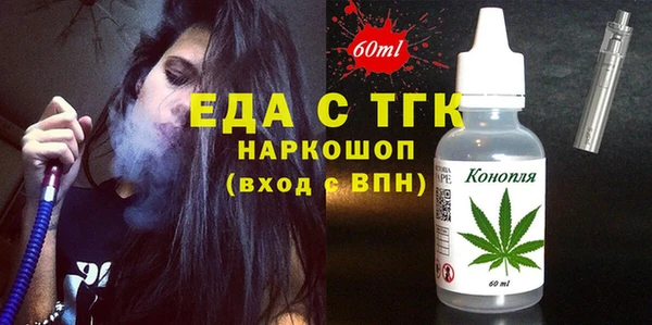 сатива Армянск