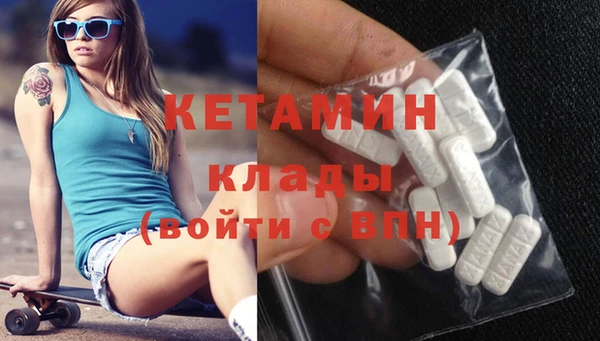 сатива Армянск