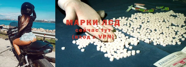 тгк Арсеньев