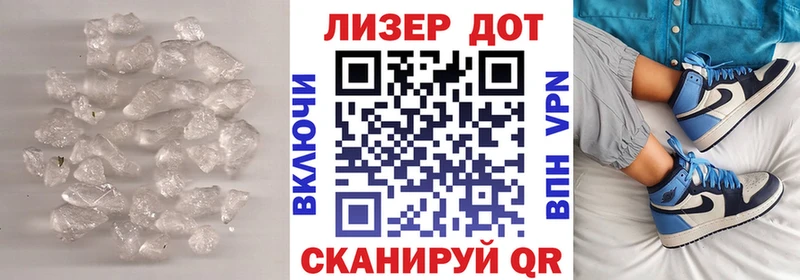 Купить закладки  Северо-Курильск  Лсд 25 экстази кислота 