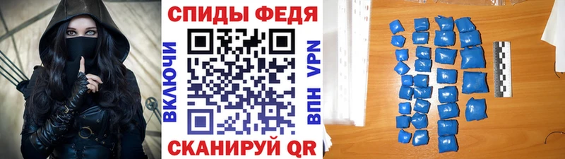 МЕТАМФЕТАМИН пудра  Купить где  Северо-Курильск 