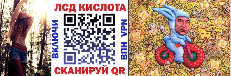 Марки NBOMe 1500мкг  Купить  Северо-Курильск 