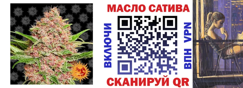 Купить закладки  Северо-Курильск  ТГК вейп с тгк 